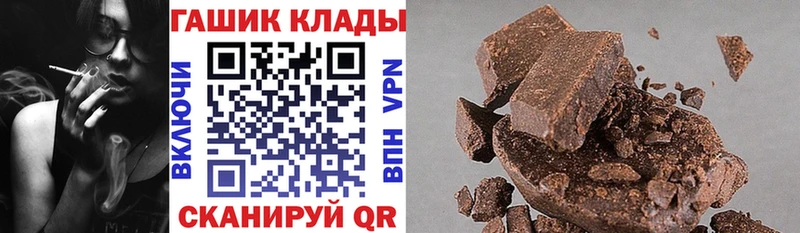 Названия наркотиков Железноводск A-PVP KRAKEN маркетплейс МЕТАДОН ГАШ Меф мяу мяу Конопля