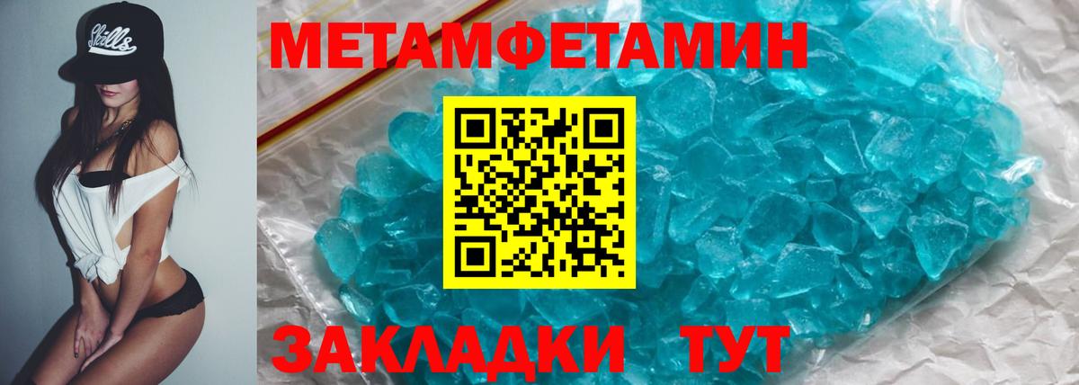 АМФ  Вход с VPN  Железноводск  KRAKEN онион  АМФЕТАМИН Розовый 