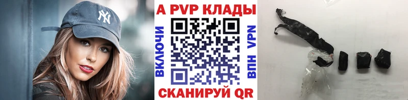 KRAKEN ссылка  сколько стоит  Железноводск  Альфа ПВП Соль 