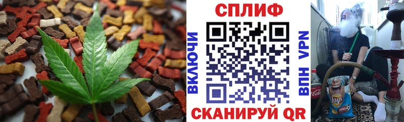 Еда ТГК конопля даркнет сайт Железноводск