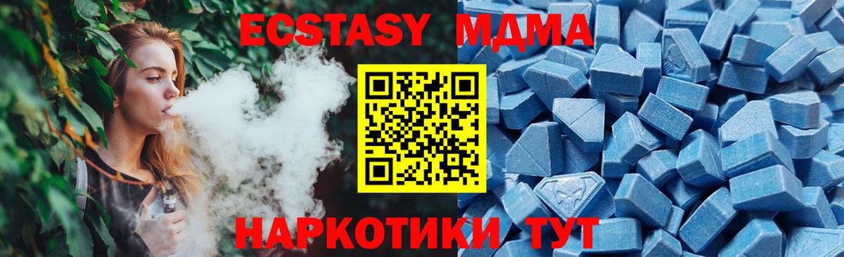 Железноводск  Экстази Philipp Plein  Экстази  Вход с VPN 