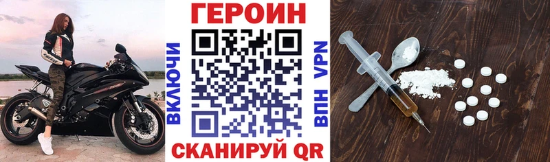 Героин гречка  Железноводск 