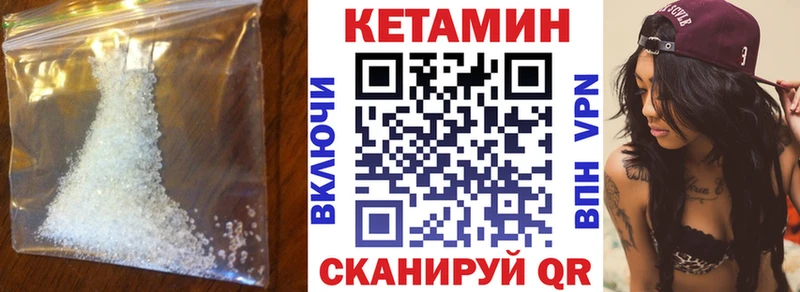 хочу   Железноводск  Кетамин ketamine 