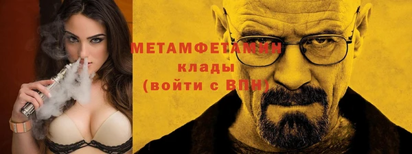 мефедрон мука Алексин