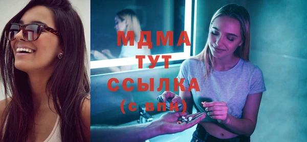бутират Алексеевка