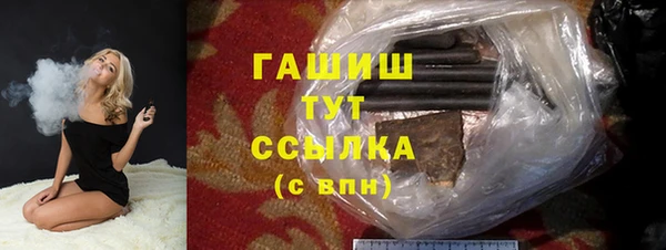 мдпв Слюдянка