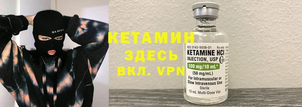 бутират Алексеевка