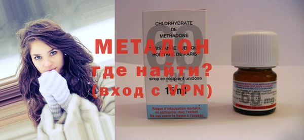 бутират Алексеевка