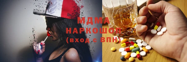альфа пвп VHQ Алзамай