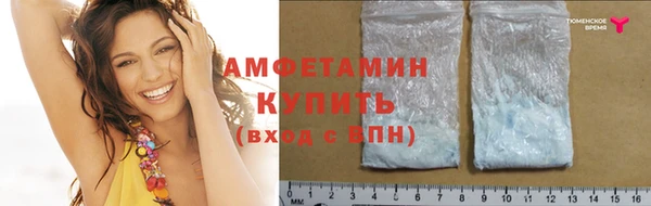мефедрон мука Алексин