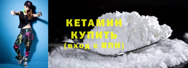 МДМА Снежногорск