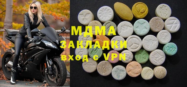 мефедрон мука Алексин