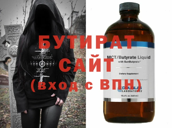 мефедрон мука Алексин