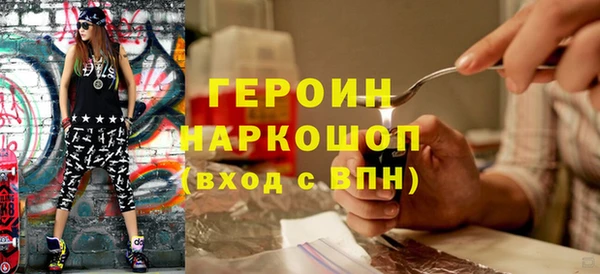 бутират Алексеевка