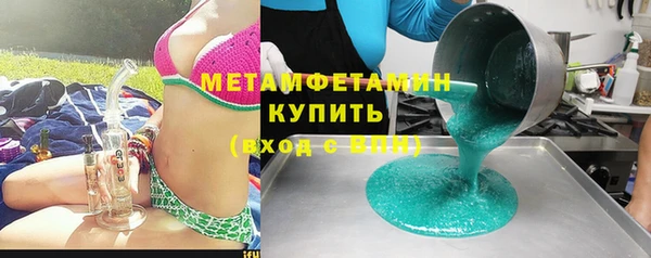 мефедрон мука Алексин