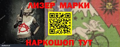 амф Комсомольск-на-Амуре