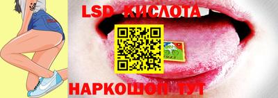 амф Комсомольск-на-Амуре