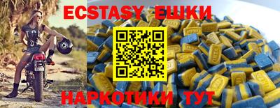 первитин Конаково