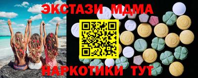 амф Комсомольск-на-Амуре