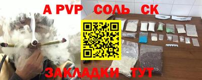 первитин Конаково