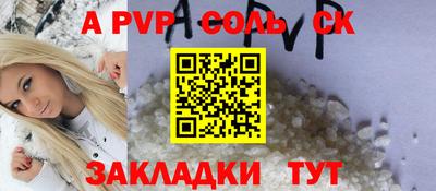 первитин Конаково
