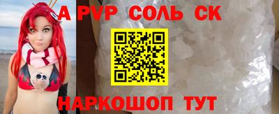 первитин Конаково