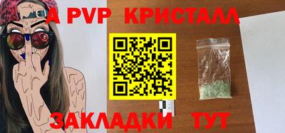 герыч Коммунар
