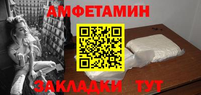 первитин Конаково