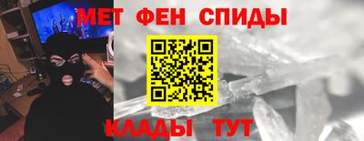 первитин Конаково