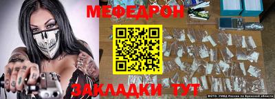 первитин Конаково