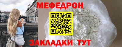 первитин Конаково