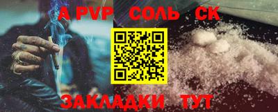 амф Комсомольск-на-Амуре