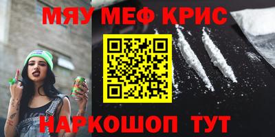 первитин Конаково