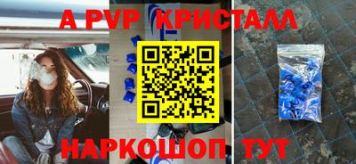 герыч Коммунар