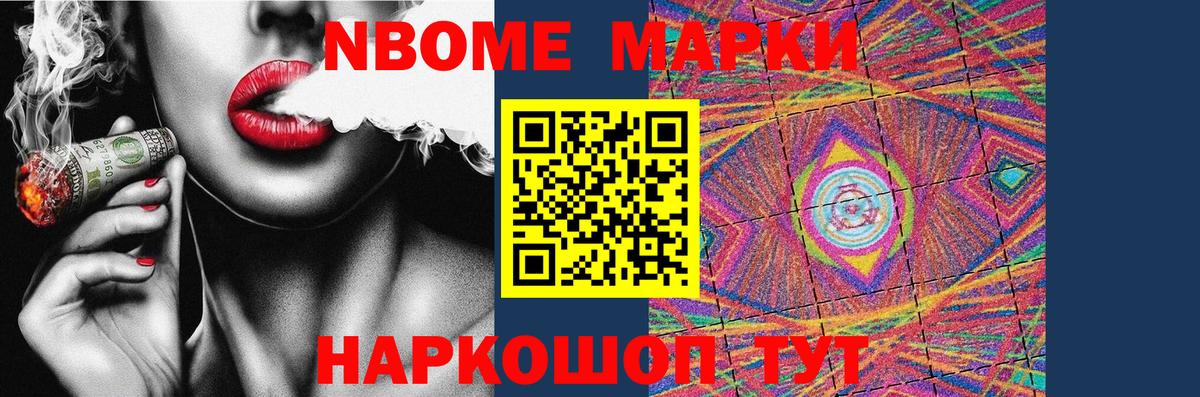 LSD-25 экстази ecstasy Железноводск