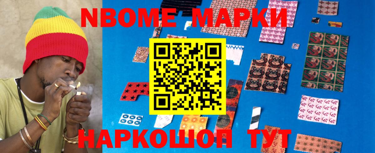 Железноводск  Лсд 25 экстази  Вход с VPN  LSD-25 экстази кислота 