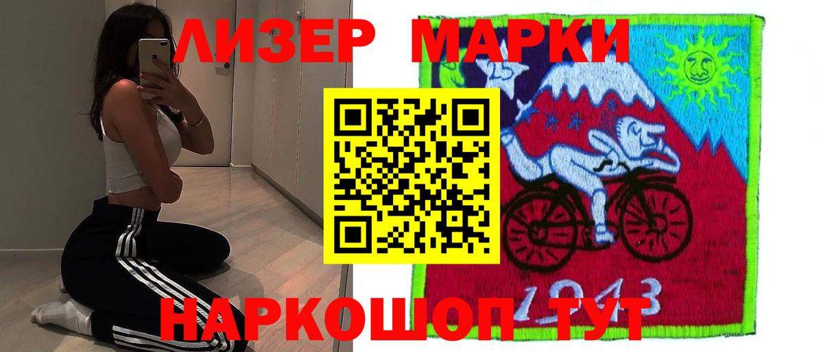 Альфа ПВП Железноводск