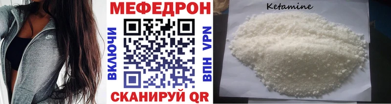 купить  сайты  MEGA зеркало  МЯУ-МЯУ кристаллы  Железноводск 
