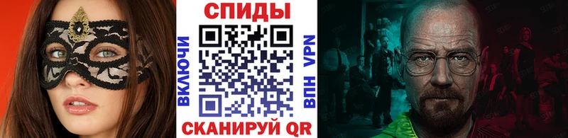 кракен маркетплейс Железноводск Метамфетамин витя