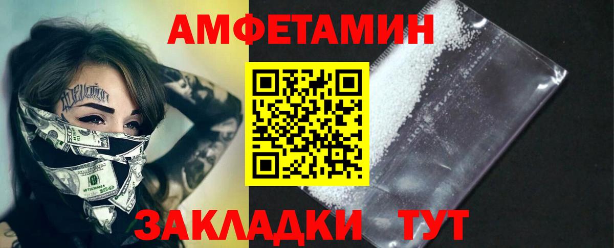 Каннабис  Железноводск  Мефедрон   Alpha PVP СК   Гашиш  КОКАИН  Вход с VPN 