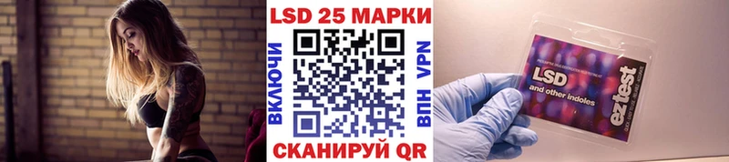 дарнет шоп  Железноводск  Марки N-bome 1500мкг 