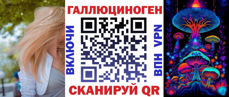 Галлюциногенные грибы Psilocybe Железноводск