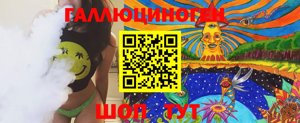 Псилоцибиновые грибы Magic Shrooms Железноводск