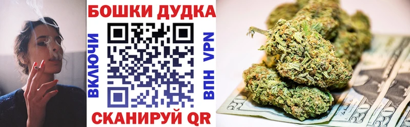 KRAKEN рабочий сайт  Железноводск  Конопля Bruce Banner  купить наркоту 
